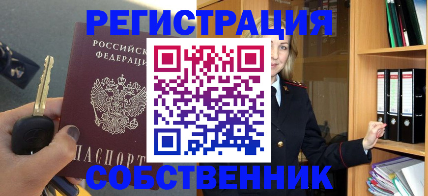 временная регистрация госуслуги в Поронайске